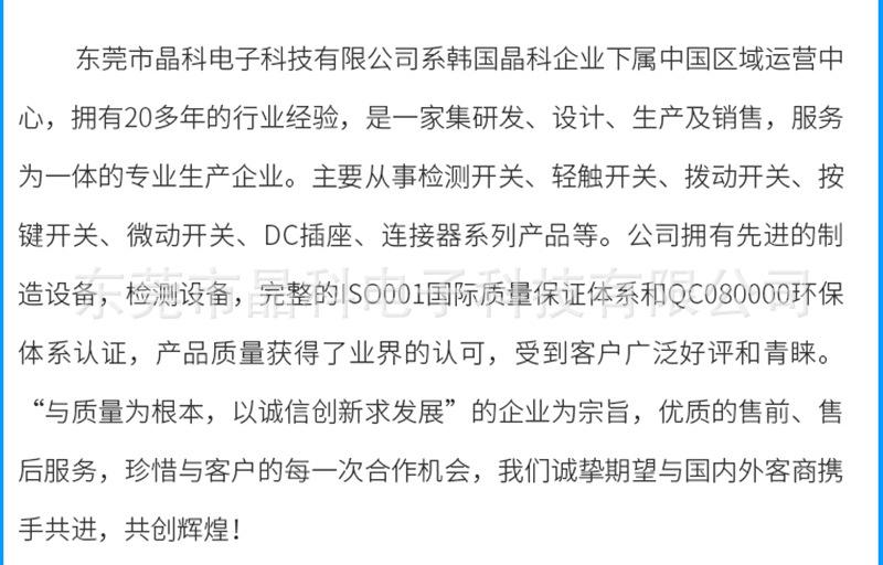 详情---副本_16.jpg