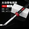 Soldador Eléctrico de Alta Potencia Transfronterizo para Reparación y Soldadura, Pistola de Soldar Pequeña para el Hogar, Punta de Soldador Tipo Bolígrafo Industrial, Fabricante de Soldadores