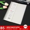 Cuaderno Espiral A5 Grueso para Estudiantes de Secundaria, Cuaderno Rayado para Preparación de Exámenes, Estudiantes Universitarios, Cuaderno de Extractos Estilo Ins, Alto Valor Estético