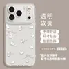 Funda Magnética Floral de Conejo Adecuada para Funda de Teléfono Móvil Apple 17Pro Iphone16Max Encaje 15 Transparente Soporte Nuevo
