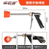 Accesorios para Pulverizador, Pulverizador Agrícola, Pulverizador para Árboles Frutales, Lanza de Pulverización, Boquilla de Pulverización, Atomización Fina, Pistola Pulverizadora de Alta Presión, Pistola Pulverizadora de Cerámica