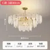 Lustre de Vidro para Sala de Estar, Lâmpada Quente, Romântica e de Luxo Leve para Quarto, Lustre Criativo de Personalidade Nórdica para Restaurante, Lâmpadas Zhongshan