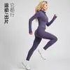 Conjunto Esportivo de Outono Roupa de Yoga Feminina Roupa Apertada de Academia Jaqueta Pêssego Roupas de Corrida Matinal Fitness