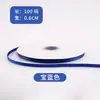 Cinta de Satén de Poliéster Delgada de 6 mm en Stock Transfronteriza para Cajas de Regalo de Navidad DIY, Empaque de Flores y Cinta de Envoltura Hecha a Mano Fabricante