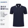 Camisa Polo de Algodón de Fibra Larga de Gama Alta Camiseta Hecha a Medida Ropa de Trabajo Verano Manga Corta Entrenador de Fitness Cuello Uniforme de Trabajo Camisa Cultural