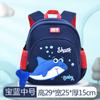 Nova mochila escolar infantil fofa de tubarão 1-3-6 anos Material de mergulho Ridge Mochila infantil fábrica local direto 5