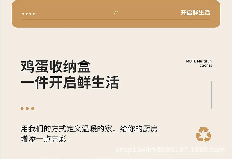 3617冰箱侧门鸡蛋盒_03.jpg