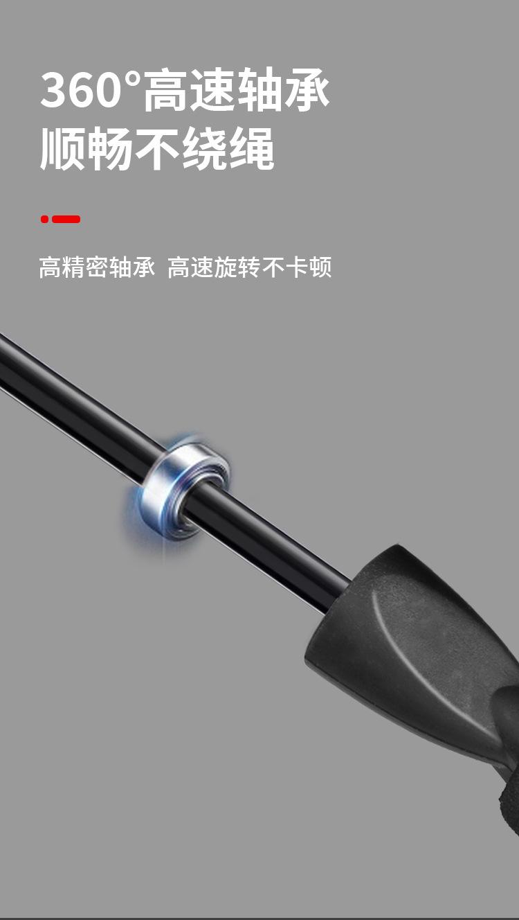 跳绳_04.jpg