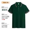 Camisas Polo de Seda Gelada Refrescantes Feitas Sob Medida para Trabalho com Impressão de Logo, Camisetas de Manga Curta de Verão para Grupos Corporativos de Funcionários, Vestuário de Trabalho em Atacado