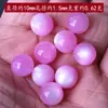 Cuentas Redondas de Resina de Imitación Ojo de Gato de Colores Cuentas Sueltas Materiales para Hacer Joyería Artesanal DIY Pulsera Collar