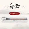 Pigmento para pintura chinesa tradicional Marley atacado em caixa 12 cores 18 cores 24 cores 36 cores pintura a tinta paisagem minuciosa conjunto de pintura chinesa