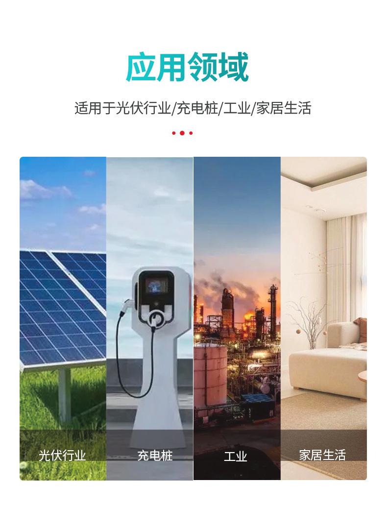 工业级防水配电箱_03.jpg