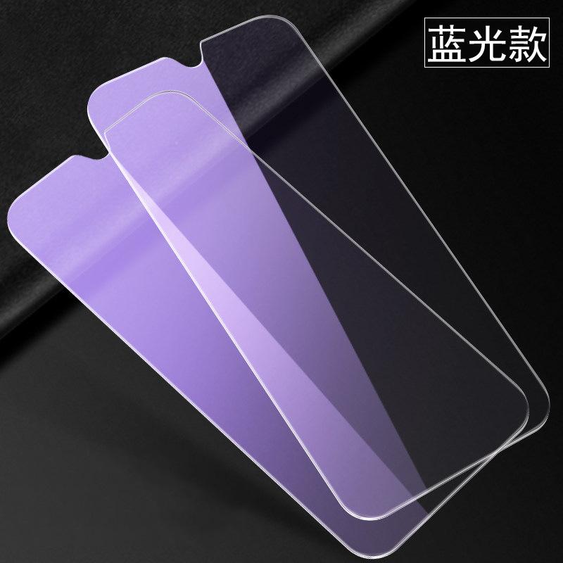 滴水屏蓝光