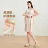 Fácil de poner y quitar, ropa para el cuidado de la recuperación de fracturas, manga corta, amigable con la piel, transpirable, recuperación postoperatoria, ropa para pacientes de verano, venta al por mayor, dropshipping