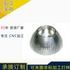 Maquinaria de hardware para torno procesamiento de aleación de aluminio y zinc procesamiento CNC personalizado fabricante de mecanizado de maquinaria de hardware de Dongguan