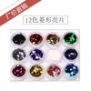 DIY 12 Cores Lantejoulas Glitter para Resina Nail Art Diamante Concha Caviar Estrela Slime Material Papelaria