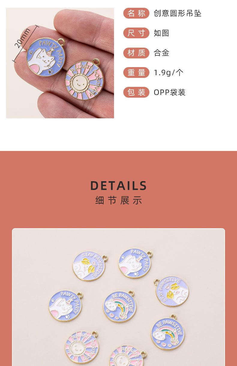 详情页_02.jpg