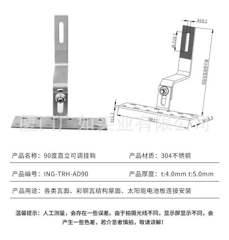 90度直立可调挂钩_05.jpg
