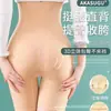 Pantalones de cintura alta para vientre pequeño, moldeador de caderas, moldeador de cintura posparto, bragas de seguridad para mujeres
