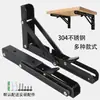 Suporte dobrável em aço inoxidável 304 Tripé Parede Móvel Prateleira Suspensa Rack de Armazenamento Mesa de Jantar Mesa de Computador