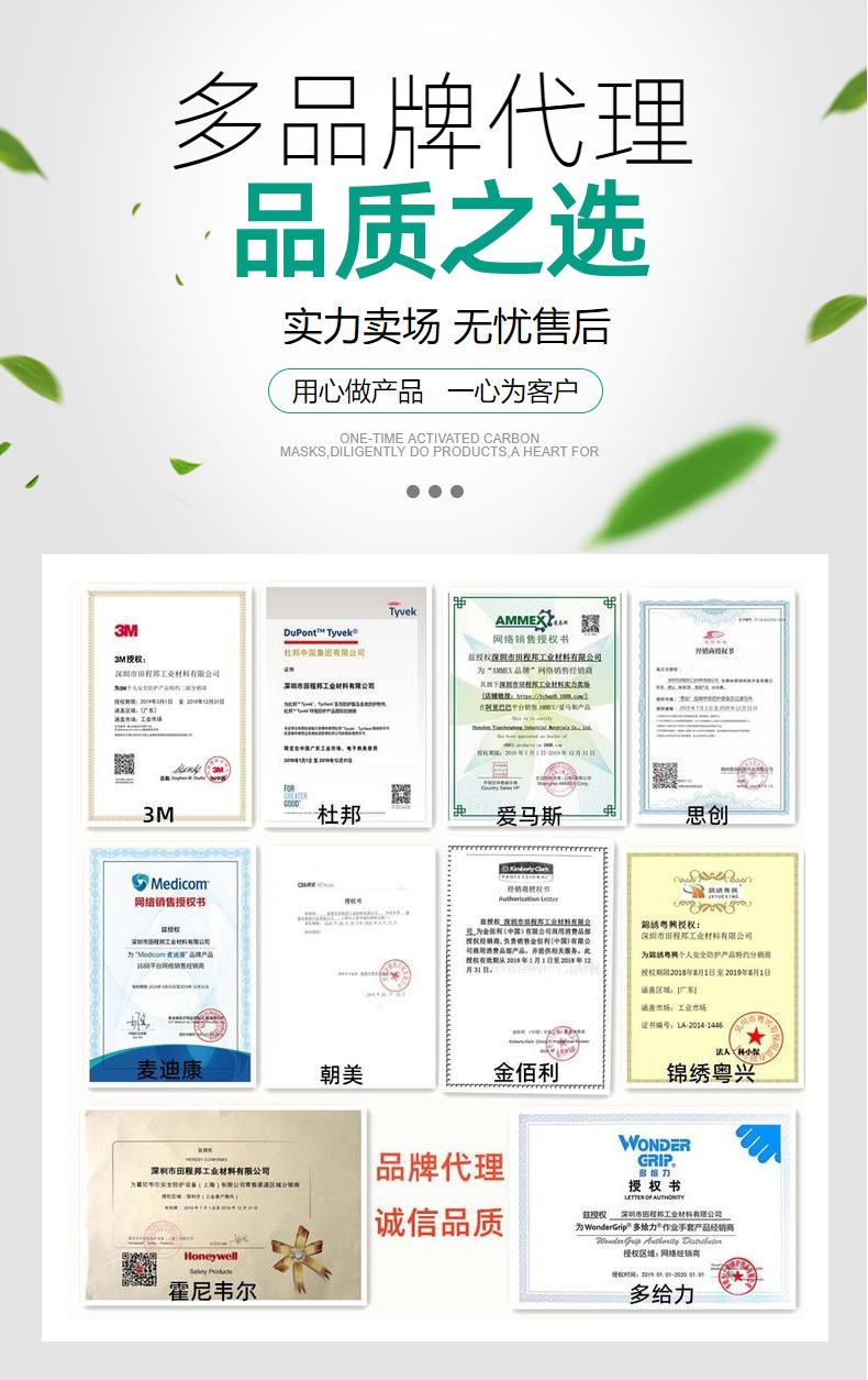 3M口罩
