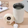 Taza de Café de Fábrica 316 Acero Inoxidable Taza Térmica Pantalla Inteligente de Temperatura Alto Valor Estético Unisex Taza de Agua para Coche Personalizada