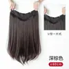 Mecha de Peruca para Aumentar o Volume do Cabelo, Peruca Fofa de Três Peças, Aplique de Cabelo Longo Feminino, Extensão de Cabelo Invisível Sem Costura, Presilha Interna, Cabelo Longo Cacheado