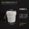 Cubo de Plástico Redondo de 1-5L, Cubo Espiral Engrosado, Cubo para Salsa de Frutas de Grado Alimenticio, Fabricante de Cubo Sellado de PP Blanco