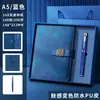 Set de regalo de cuaderno de negocios personalizable con impresión de logotipo, bloc de notas engrosado, cuaderno encuadernado en piel, libro de registro de reuniones