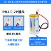 RAMWAY Ruiyi CR123A Jingda medidor de água localizador GPS trava Bluetooth sensor de fumaça PLC servo bateria de lítio 3V