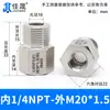 Junta de Conversión de Hilo Interno y Externo de Acero Inoxidable 304/316 Manómetro Rosca Alta Presión Diámetro Variable M14M20 a g R Npt