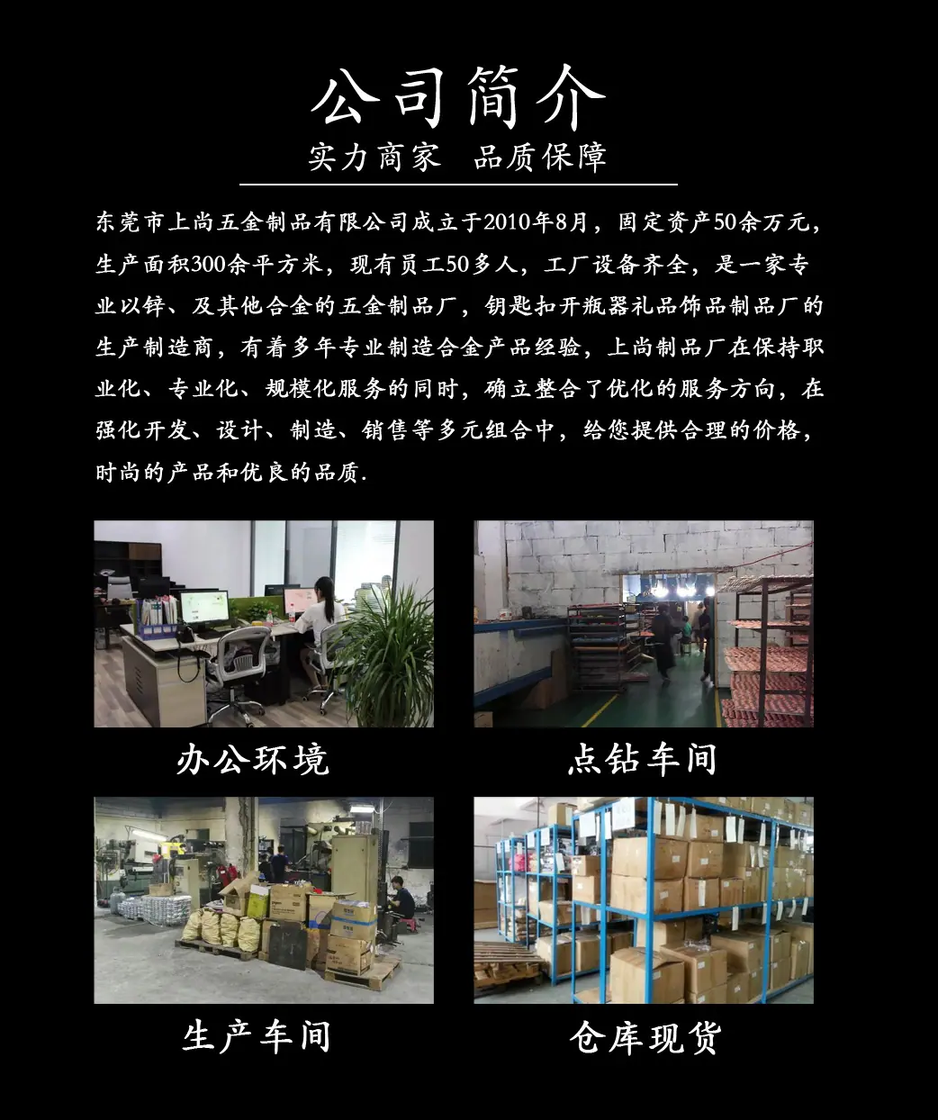 QQ图片20181106151054