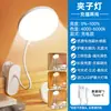 Luminária de mesa circular LED com clipe transfronteiriça com pescoço de ganso flexível, luz de leitura protetora para os olhos, recarregável por USB, adequada para uso na cabeceira do dormitório