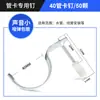 Pistola de Clavos para Techo Saint Diou Silenciador Tubo de Pistola de Clavos Clip para Madera Viga de Madera Monitor Integrado Compra Clavos Gratis