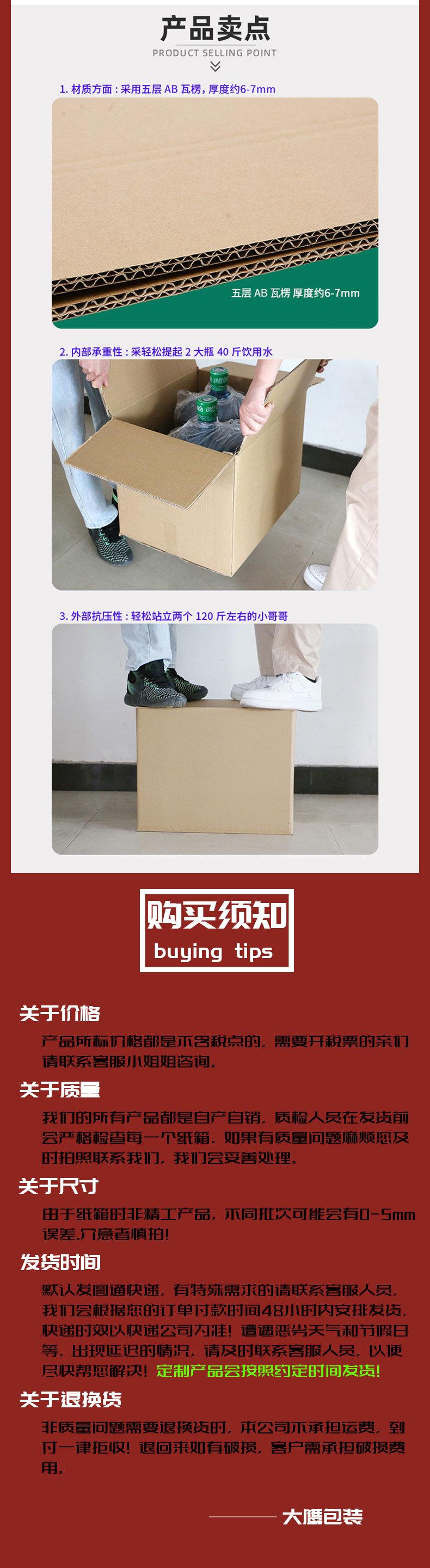 详情页1_07