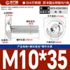 Tornillos de Cabeza Redonda con Hexágono Acolchado de Acero Inoxidable 304, Tornillos de Cabeza Semiredonda Acolchados, Estándar Nacional M2M3M4-M10