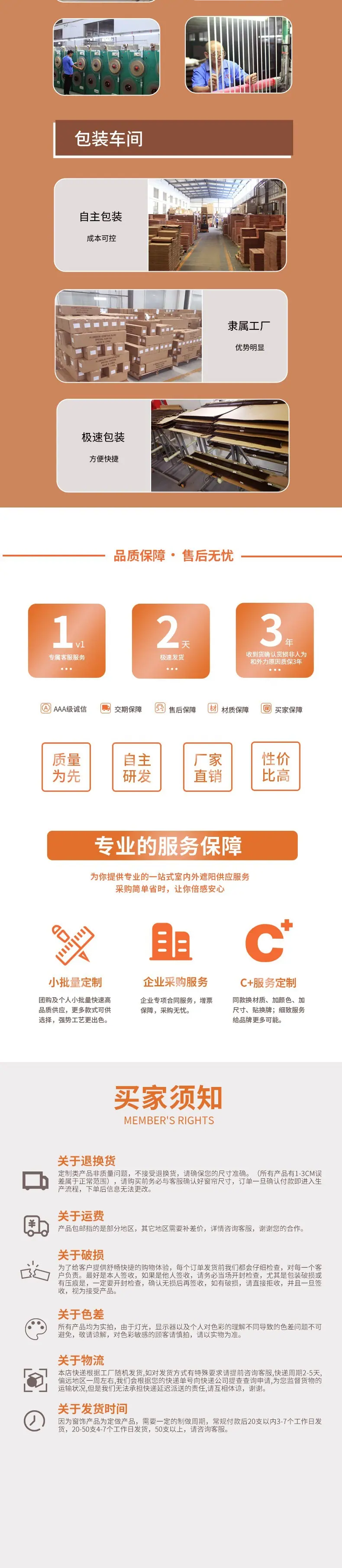 详情2_005.jpg