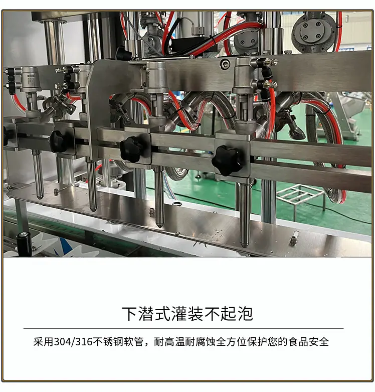 11瓶装食用油灌装机.jpg