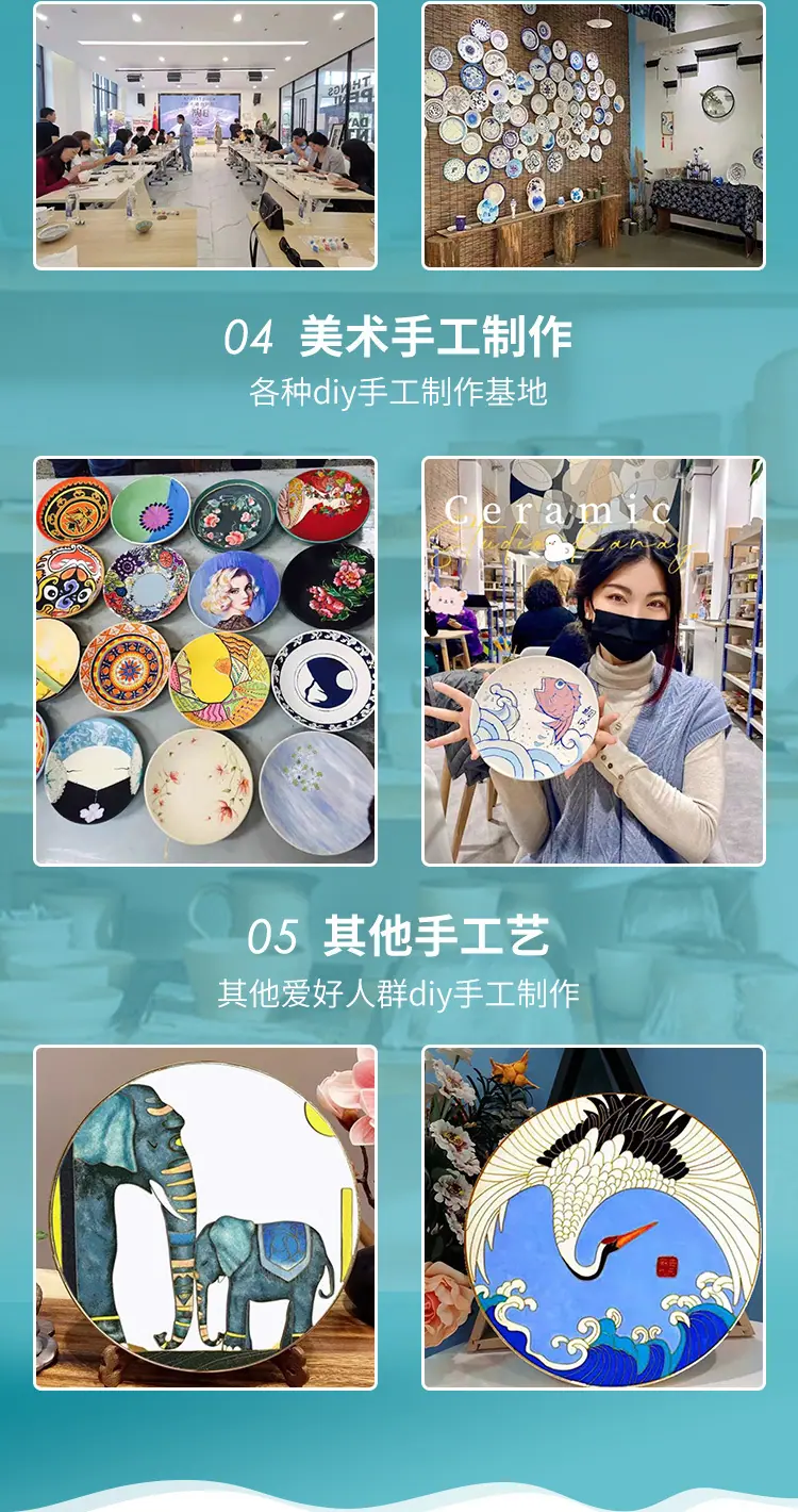 素胚盘子详情_12
