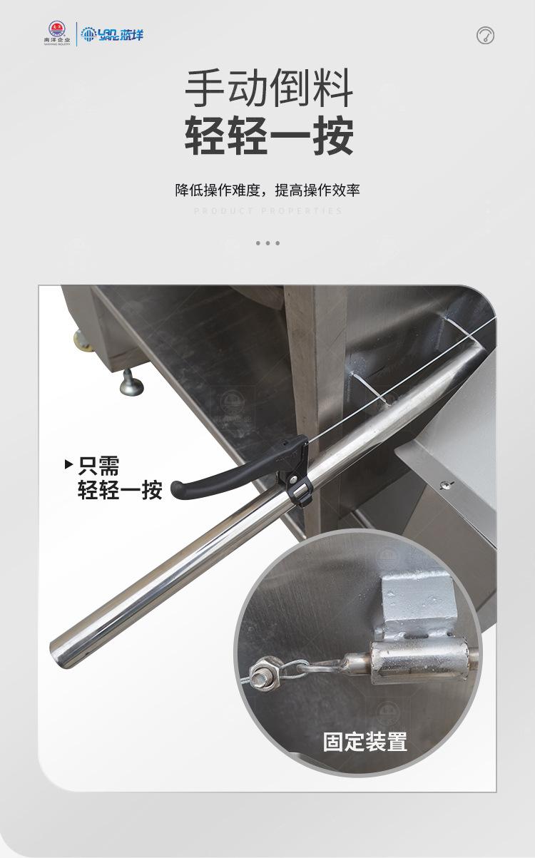 南洋混合机-槽型新款200L_06.jpg