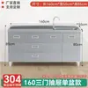 Gabinetes de acero inoxidable en general, gabinetes de cocina engrosados, estufa integrada, almacenamiento rural, adecuado para hogares de tamaño pequeño