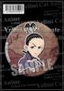 Em tempo integral HUNTER barjow HUNTER Qi Xi Suo coololo doze anime Q version emblema emblema emblema em estoque E