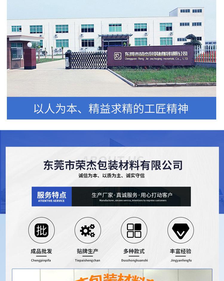 详情页_14