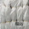 Correas de Cinta, Correas de Esquina, Correas para Hombro, Correas para Bandera, Correas de Cincha, Envío Gratis, Poliéster