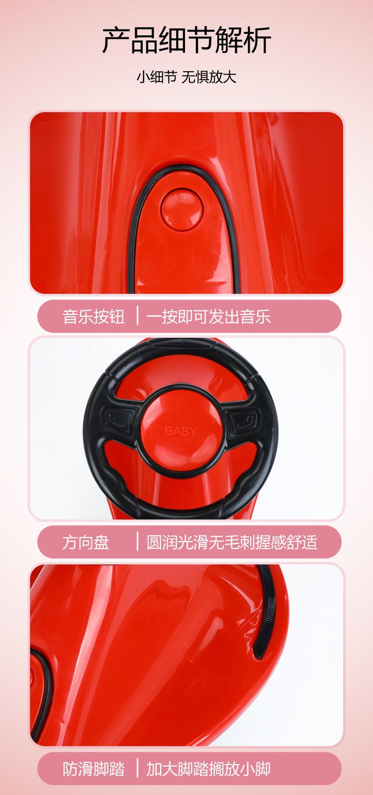 细节