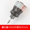 Conector rápido de tipo C autoblocante neumático para manguera de aire, tes de conexión redonda, herramienta de inserción de garra bidireccional, bomba de aire, compresor de aire, accesorios de inserción rápida