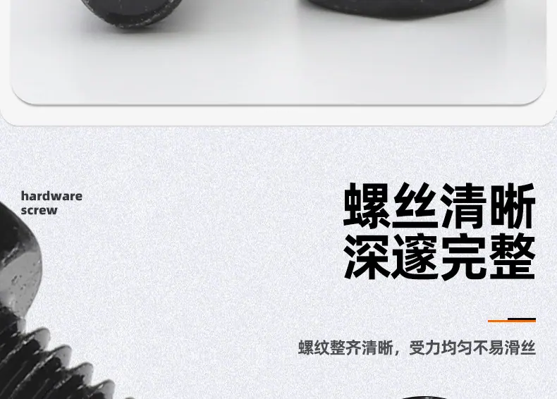 304黑色十字凹穴外六角螺丝_03_06.jpg