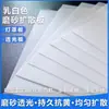 Luminária de teto abajur para proteção ocular, abajur com placa difusora acrílica, capa de substituição de luz suave, capa para luminária de teto em fita para sala de estar