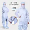Ropa Protectora de Sala Limpia Clase 100 con Cremallera de Malla en la Entrepierna, Monopieza con Capucha para Laboratorio, Traje Antiestático