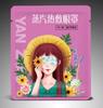Mascarilla de Ojos al Vapor para Fatiga Visual, Protección Ocular Bloqueadora de Luz, Parche Calentador para Ojos, Compresa Caliente, Mascarilla de Ojos Desechable para Dormir, Fabricante Mayorista